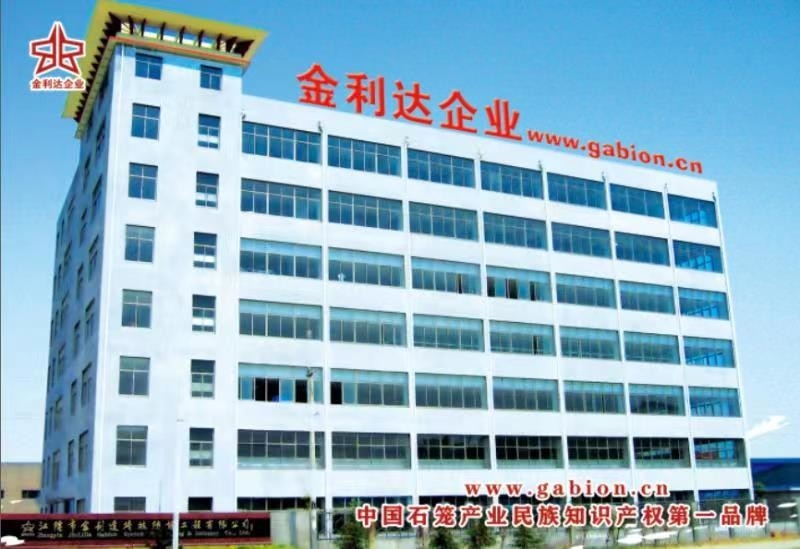 중국 Jiangyin Jinlida Light Industry Machinery Co.,Ltd 회사 프로필
