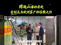 세계 최초의 이중기능 CNC 가비온 기계입니다.