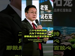 IoT 스마트 개비온 기계 - 27년 전문 지식으로 제조 혁신