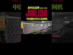 27년간의 집중적인 개비온 기계 제조