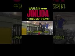 뛰어난 성능을 위한 고품질 Gabion 기계