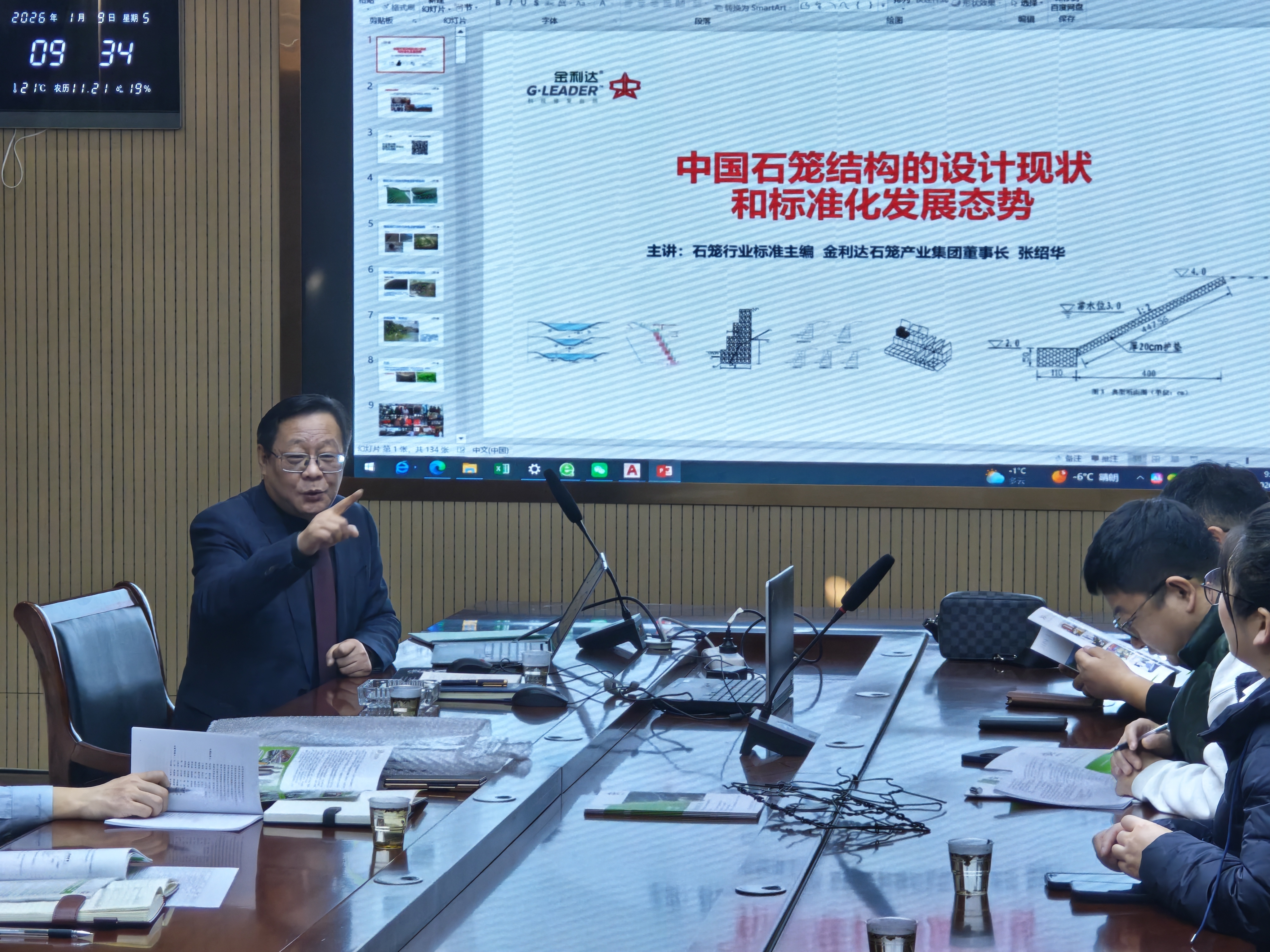 최신 회사 블로그 고급 중국 제조업이 쇄석기 기대치를 재편하는 방식